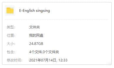 English Singsing英语唱歌发蒙动绘13个系列共480散[MP4/24.87GB]百度云网盘下载8284,english,singsing,英语,唱歌,发蒙