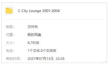 CityLounge音乐开散2001-2004年6张CD开散[WAV/6.76GB]百度云网盘下载3008,音乐,开散,2001-2004年,年6,百度