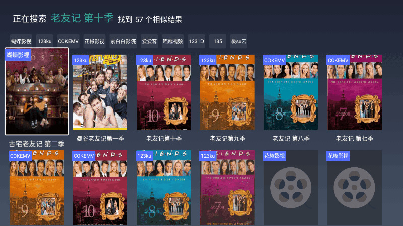 极光影院TV v1.2.1纯洁版3264,极光,光影,影院,纯洁,硬件