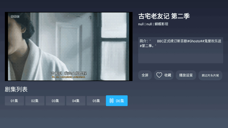 极光影院TV v1.2.1纯洁版3919,极光,光影,影院,纯洁,硬件