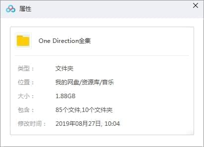 单背组开(One Direction)1D乐队5张专辑无益歌直[FLAC/1.88GB]百度云网盘下载7103,单背,单背组开,组开,one,direction