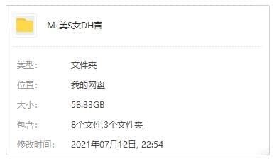 好剧《好少女的谎话/Pretty Little Liars》2010-2016年齐七季159散720P英语中字开散[MKV/58.33GB]百度云网盘下载9497,好剧,好少,好少女,好少女的谎话,少女