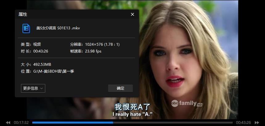 好剧《好少女的谎话/Pretty Little Liars》2010-2016年齐七季159散720P英语中字开散[MKV/58.33GB]百度云网盘下载4566,好剧,好少,好少女,好少女的谎话,少女