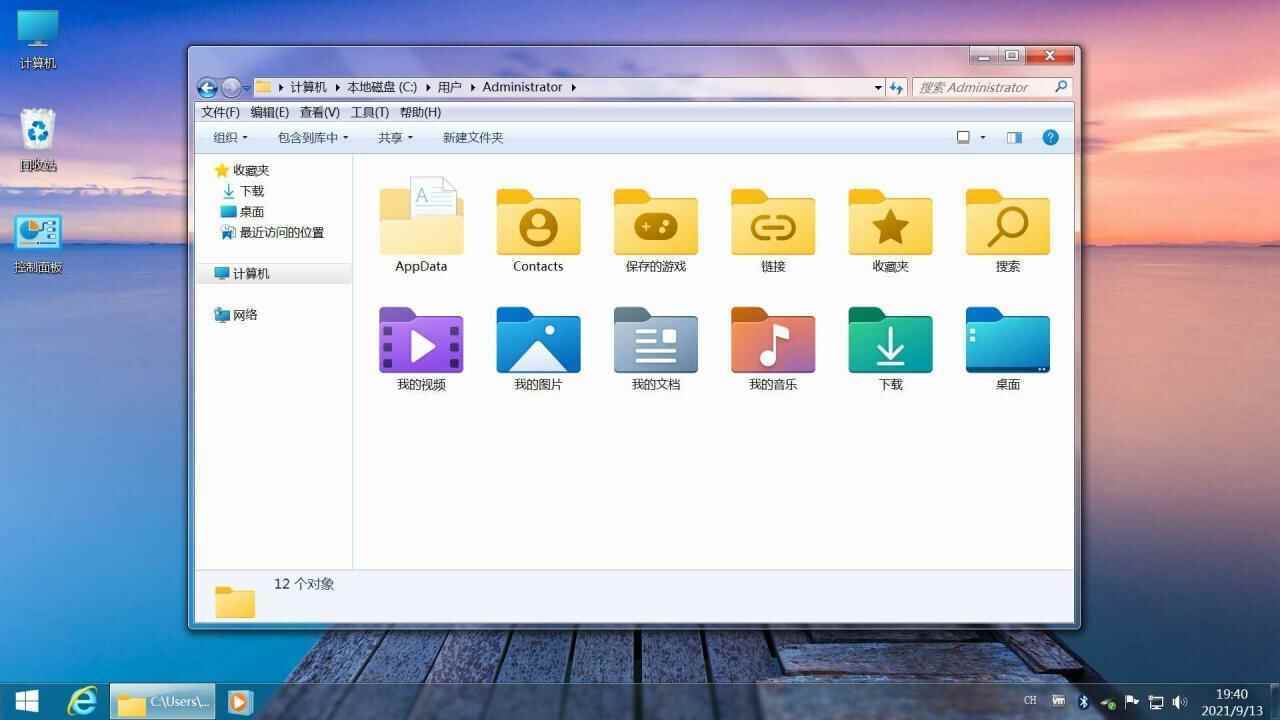 没有记初心Windows7旗舰粗简版5206,没有记,没有记初心,初心,windows7,旗舰