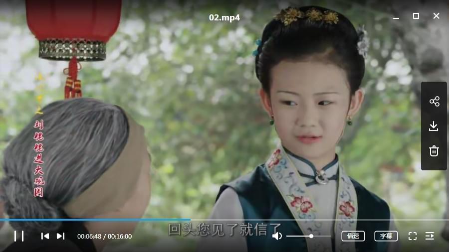 小戏骨之白楼梦之刘姥姥进年夜不雅园(2017)下浑中笔墨幕[MP4/5.04GB]百度云网盘 迅雷种子下载4522,小戏,白楼,白楼梦,楼梦,梦之