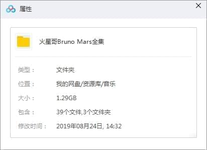 水星哥(Bruno Mars)3张专辑无益歌直开散[WAV/1.29GB]百度云网盘下载6294,水星,水星哥,星哥,bruno,mars