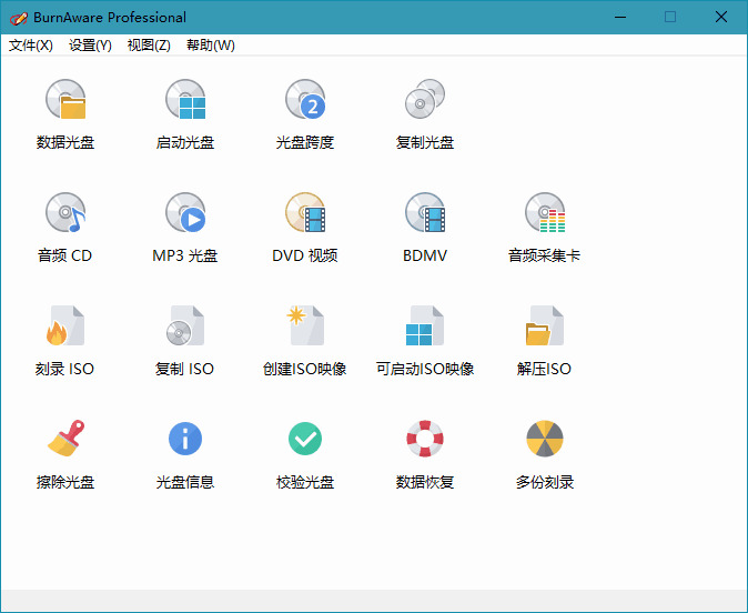 BurnAware Professional v14.75435,