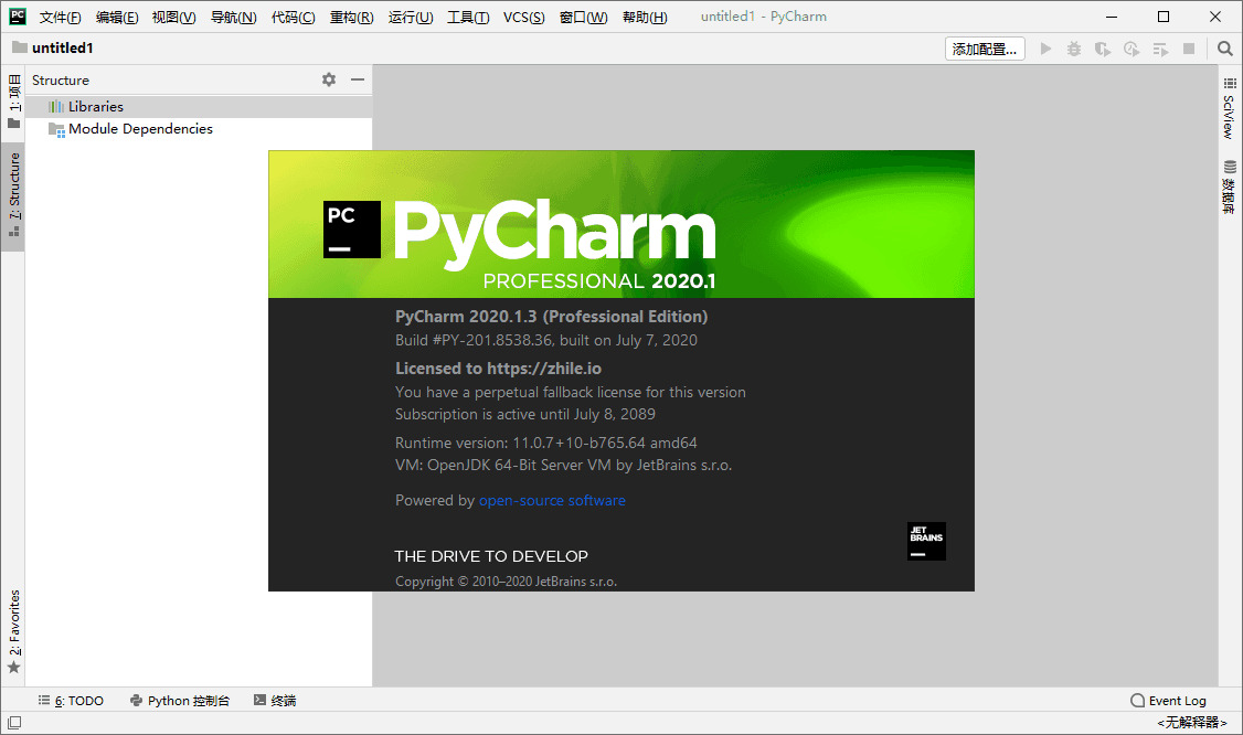 PyCharm 2021.1.3便携汉化版3177,2021,便携,汉化,硬件,引见