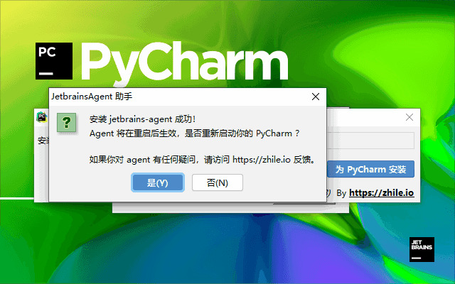 PyCharm 2021.1.3便携汉化版6777,2021,便携,汉化,硬件,引见