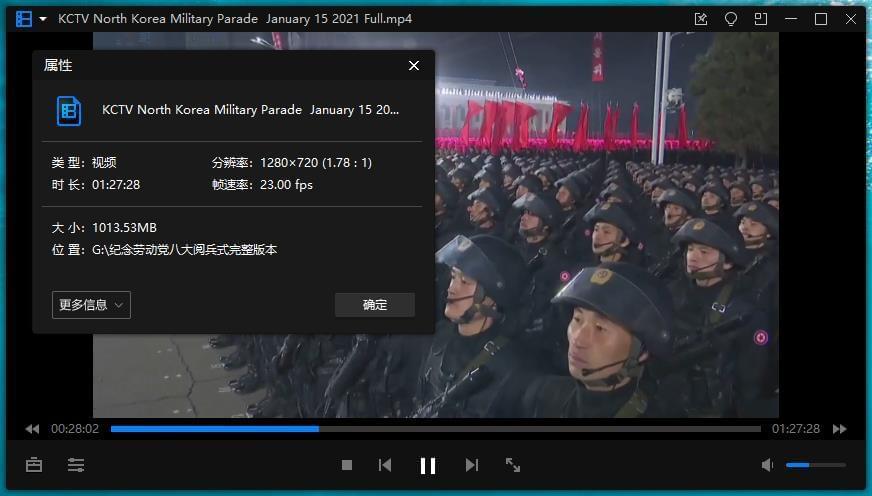 晨陈留念劳动党八年夜阅兵式完好版本视频[MP4/1011.43MB]百度云网盘下载8587,