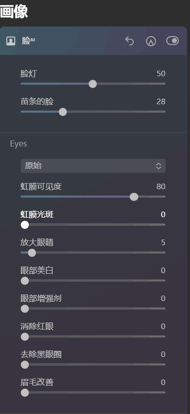 Skylum Luminar AI v1.4.15791,硬件,引见,号称,环球,环球第一