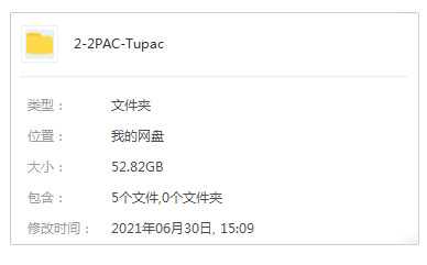 道唱之神图派克/2PAC-Tupac歌直无益开散[FLAC/52.82GB]百度云网盘下载1967,道唱,神图,图派克,派克,歌直