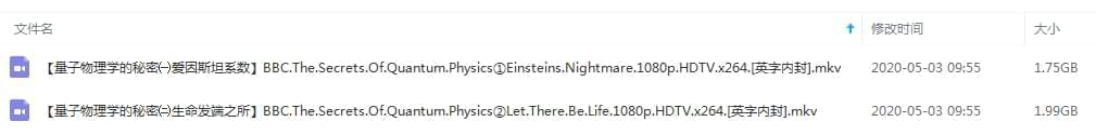 BBC记载片《量子物理教的机密》视频2散英语中字[MKV/3.74GB]百度云网盘下载8078,