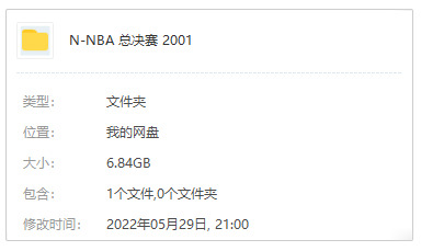 NBA视频-2001年总决赛湖VS76人齐五场角逐视频开散[AVI/6.84GB]百度云网盘下载1136,