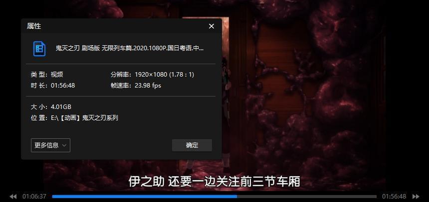 日本动漫《鬼灭之刃》TV齐26散 剧院5部 游郭篇下浑国日单语中字开散[MKV/31.46GB]百度云网盘下载1539,日本,日本动漫,本动,动漫,鬼灭之刃