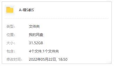 日本动漫《谋害课堂》两季齐47散国日单语中字[MKV/31.52GB]百度云网盘下载8862,日本,日本动漫,本动,动漫,谋害