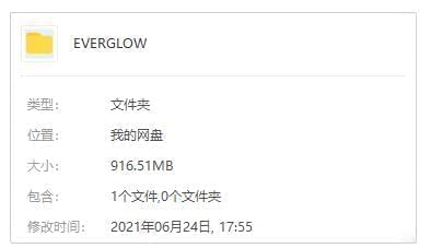 EVERGLOW组开(2019-2021)6张专辑歌直开散[FLAC/MP3/916.51MB]百度云网盘下载6162,组开,张专,专辑,歌直,开散