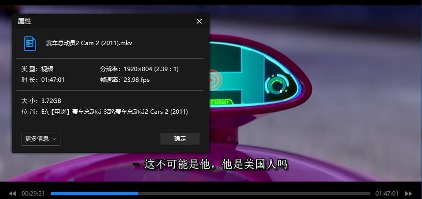 动绘《赛车总发动/Cars》齐三部(2006-2011)下浑国粤英语中字开散[MKV/13.07GB]百度云网盘下载351,动绘,赛车,赛车总发动,总动,总发动