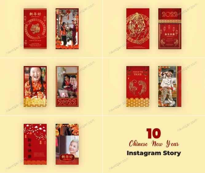 10款中国夏历新年秋节主题的Instagram Story横版动绘样机AE模板5752,10,中国,中国夏历,国农,夏历