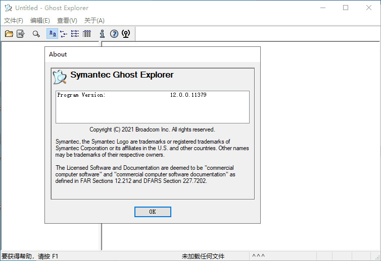 Symantec Ghost/Ghostexp 12.0.03867,symantec,12,硬件,引见,ghost