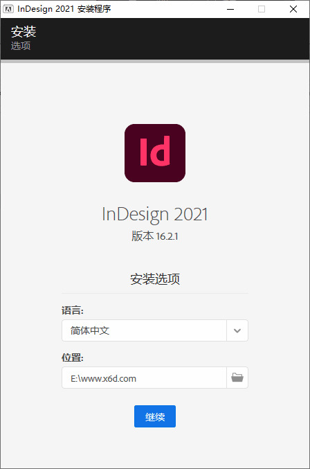 Adobe InDesign 2021出格版5963,adobe,indesign,2021,出格,出格版