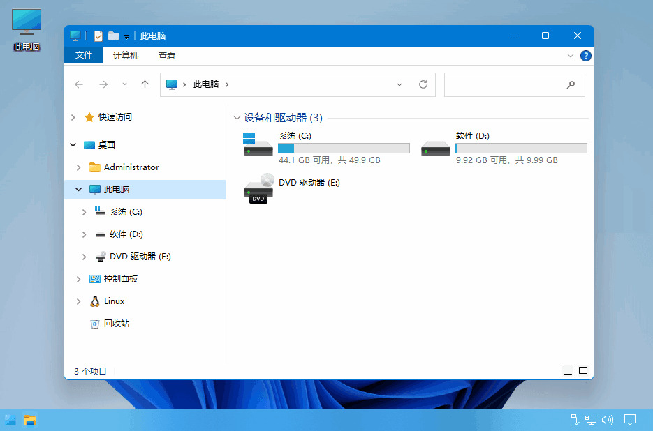 Windows11企业版22000.1粗简版2885,