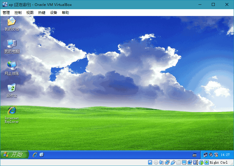 VirtualBox v6.1.26 绿色版5150,