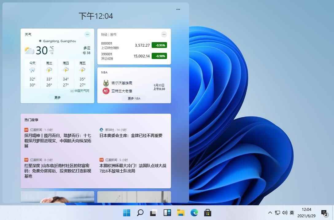 Windows11 v22000.51专业版1454,
