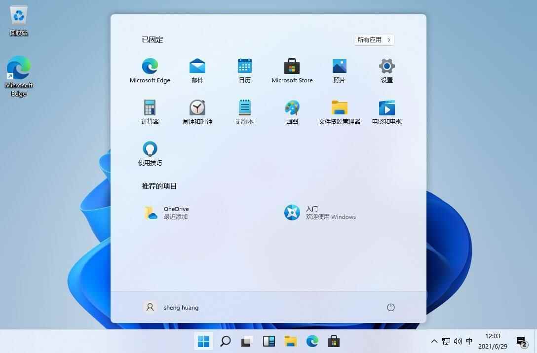 Windows11 v22000.51专业版4351,