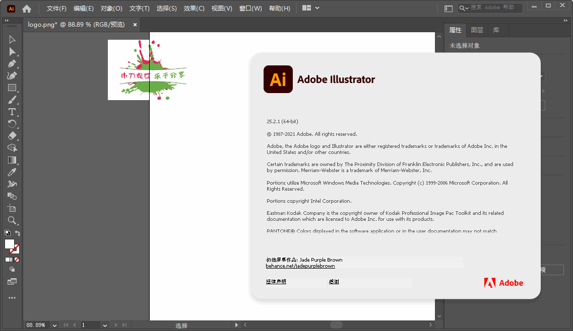 Adobe Illustrator 2021粗简版1670,adobe,illustrator,2021,粗简,硬件