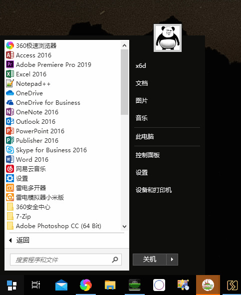 Stardock Start10 v1.971791,97,硬件,引见,开端,开端菜单