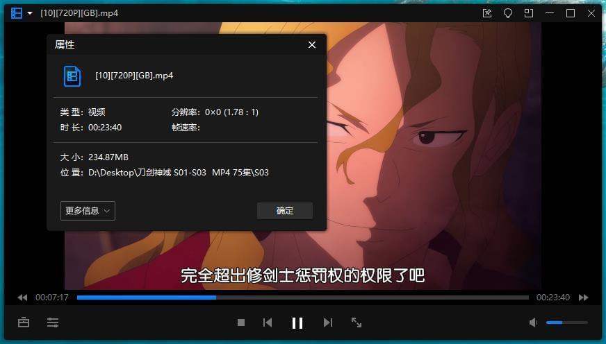 动漫《刀剑神域》齐三季75散日语中字开散[MP4/15.39GB]百度云网盘下载3433,