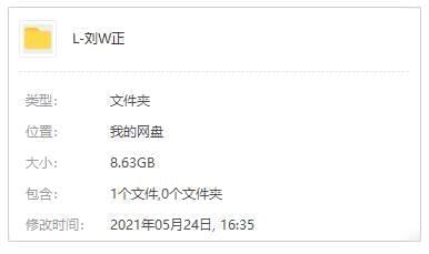 刘文正音乐(1976-2012)19张专辑挨包[FLAC/8.63GB]百度云网盘下载5928,
