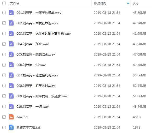 刘若英15张专辑开散WAV无益格局歌直[WAV/8.50GB]百度云网盘下载4235,刘若,刘若英,若英,15,张专