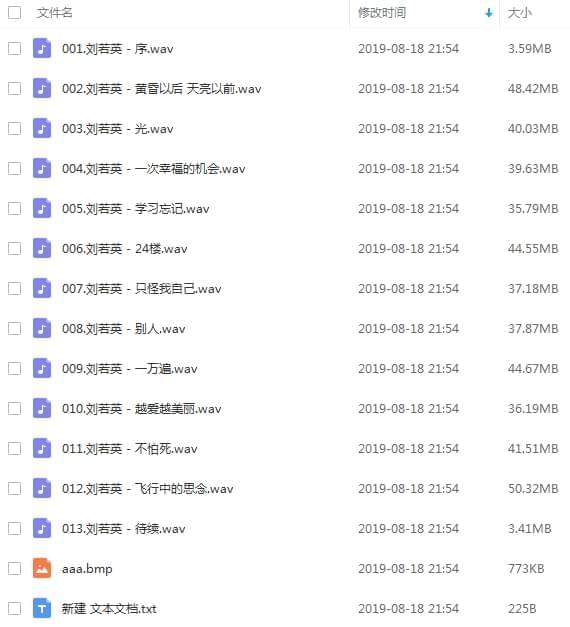 刘若英15张专辑开散WAV无益格局歌直[WAV/8.50GB]百度云网盘下载5805,刘若,刘若英,若英,15,张专