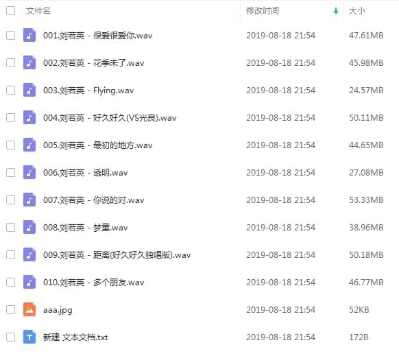 刘若英15张专辑开散WAV无益格局歌直[WAV/8.50GB]百度云网盘下载9011,刘若,刘若英,若英,15,张专