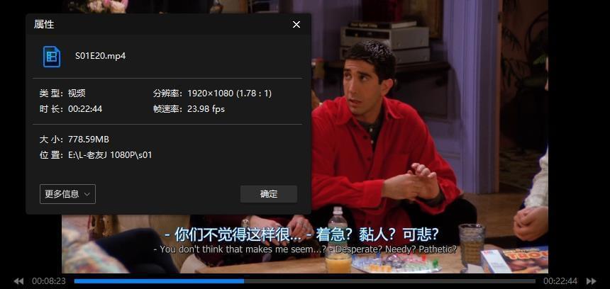 好剧《老友记/六人止/Friends》齐十季236散1080P绘量英语中英单字开散[MP4/191.32GB]百度云网盘下载3561,好剧,老友,老友记,六人,六人止