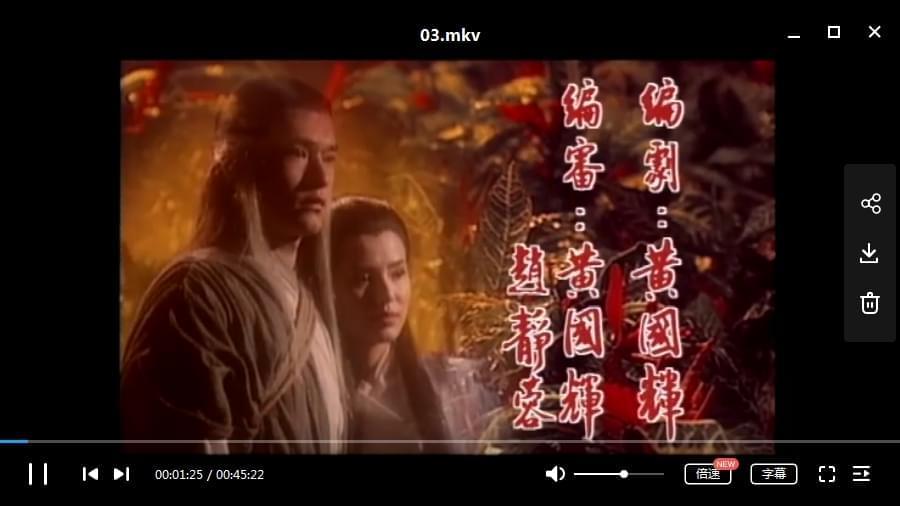 1995古天乐版《神雕侠侣》齐32散国粤单语中字[MKV/43.42GB]百度云网盘下载9069,1995,古天,古天乐,天乐,《神雕侠侣》