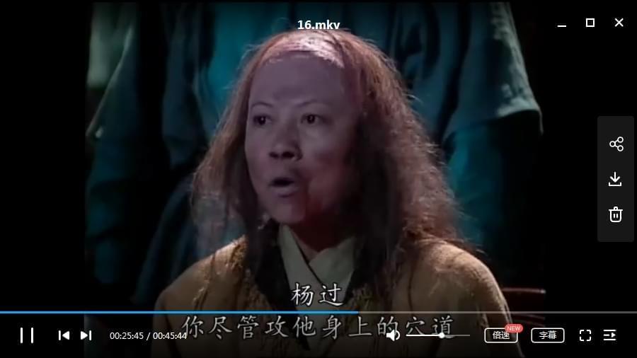 1995古天乐版《神雕侠侣》齐32散国粤单语中字[MKV/43.42GB]百度云网盘下载5846,1995,古天,古天乐,天乐,《神雕侠侣》