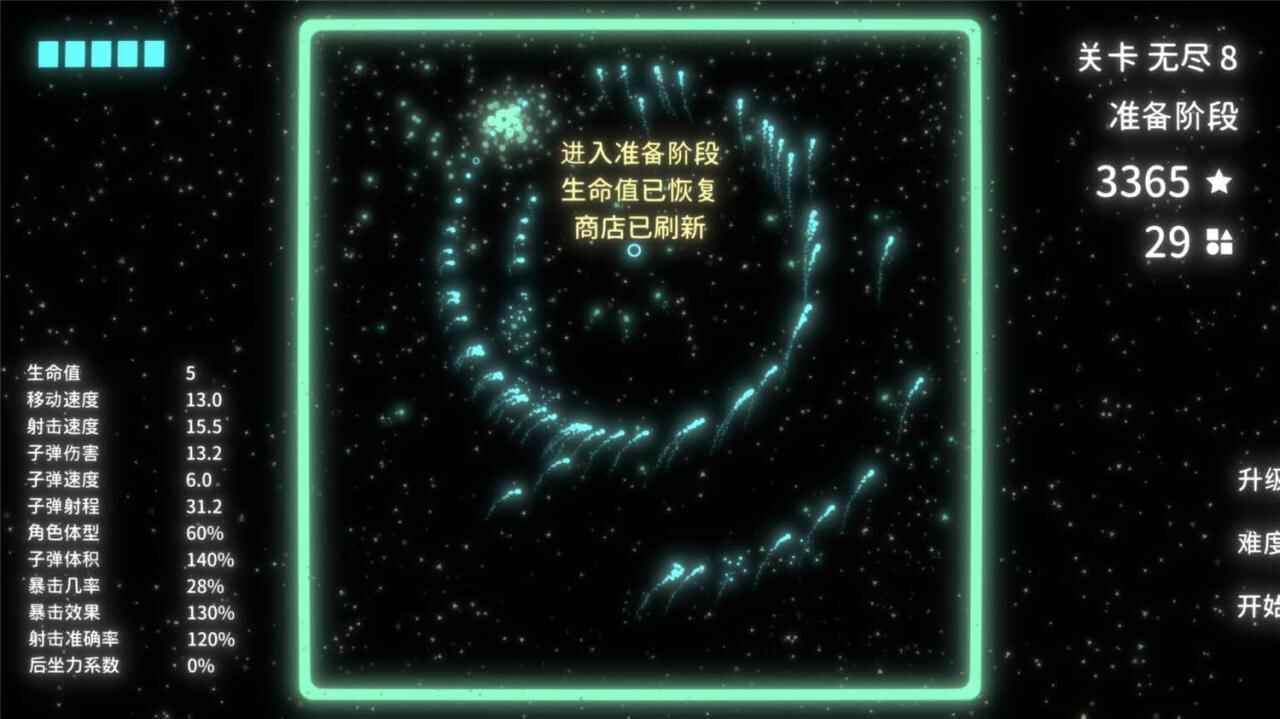 《多少竞技场》v1.0正式版9603,多少,何竞,竞技,竞技场,正式