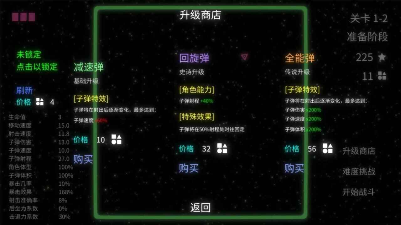 《多少竞技场》v1.0正式版9463,多少,何竞,竞技,竞技场,正式