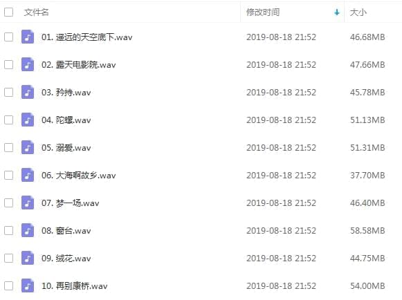 李健11张专辑WAV格局无益歌直开散[WAV/6.56GB]百度云网盘下载7729,