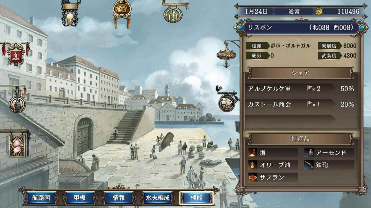 《年夜帆海时期Ⅳ能力增强版套拆》中文版8864,