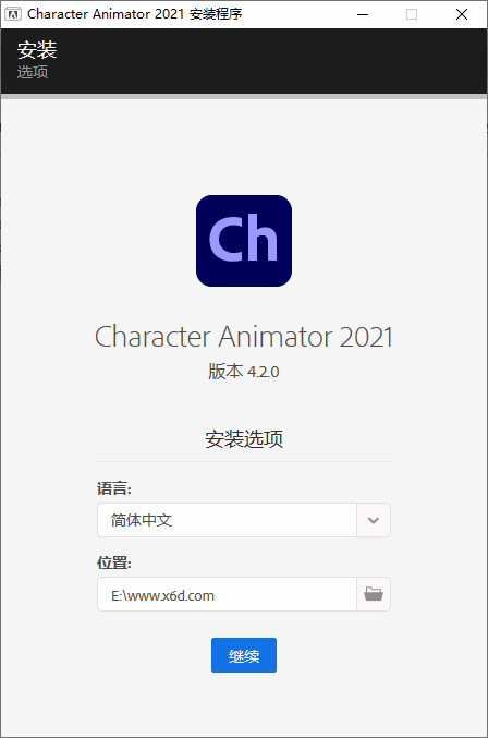 Character Animator 2021出格版5366,character,animator,2021,出格,出格版