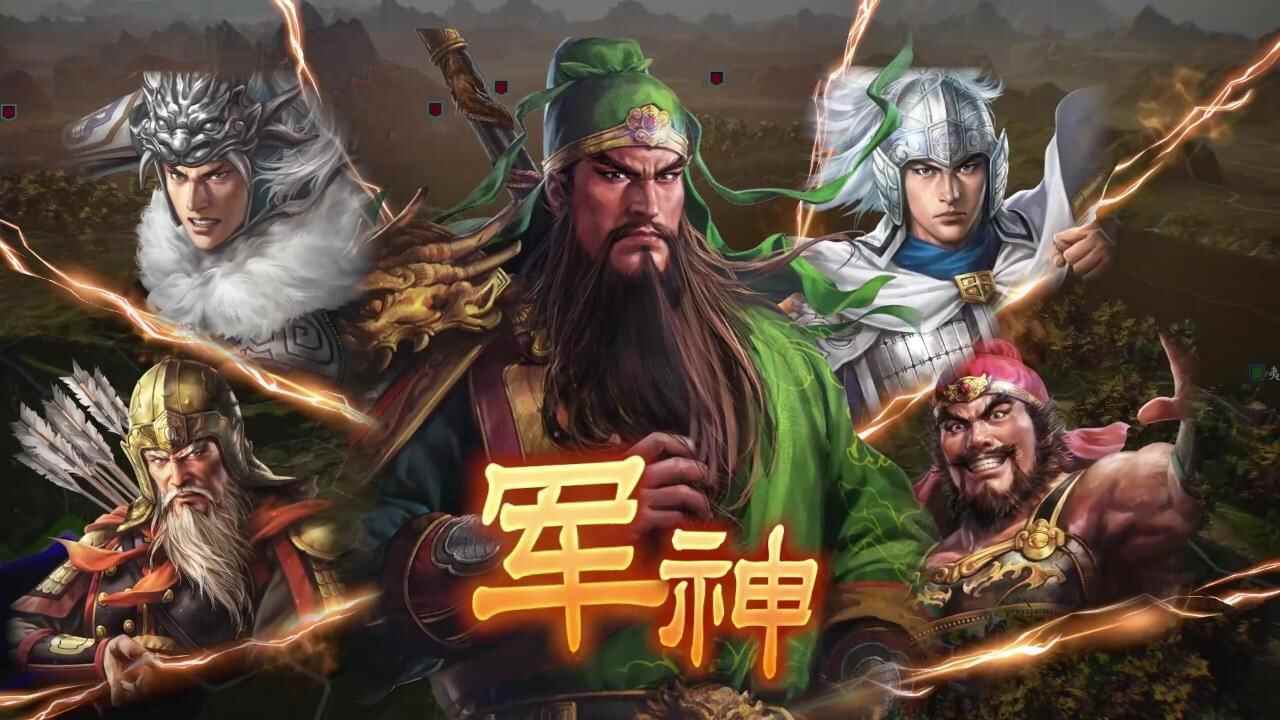 《三国志14》v1.0.7能力增强版3719,