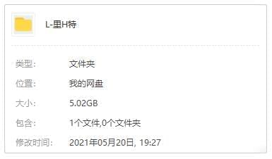 里赫特古典音乐14CD无益开散[WAV/5.02GB]百度云网盘下载616,里赫特,赫特,古典,古典音乐,音乐