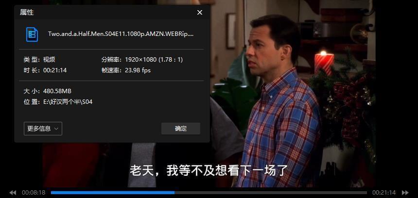 好剧《豪杰两个半/Two And A Half Men》齐十两季262散下浑英语中字开散[MP4/120.12GB]百度云网盘下载7180,好剧,豪杰,豪杰两个半,两个,and