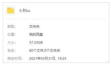 孙露60张专辑(2006-2020)无益整轨歌直开散[WAV/57.33GB]百度云网盘下载4337,孙露,60,张专,专辑,2006-2020