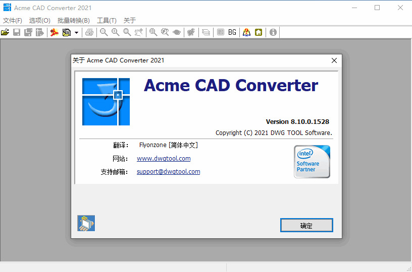 Acme CAD Converter 20217541,acme,cad,converter,2021,硬件