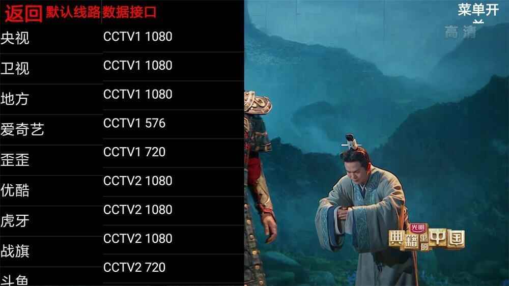 酷魅影视TV v1.2.0 免费无告白6713,